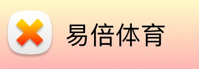 易倍体育 Logo