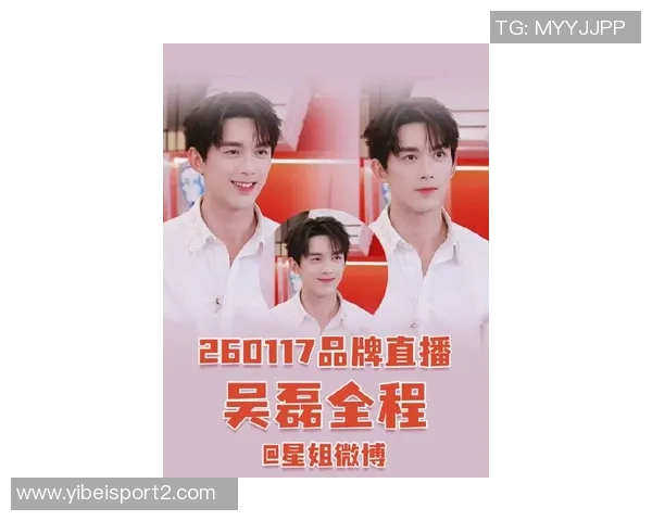 无锡队长吴磊谈进四强历程：艰苦备战与胜利的最佳回应