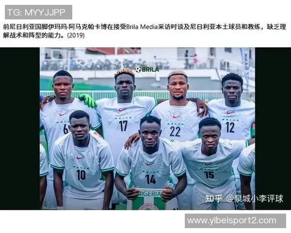 历史奇迹坦桑尼亚苏丹双双晋级非洲杯16强尽管战绩为零