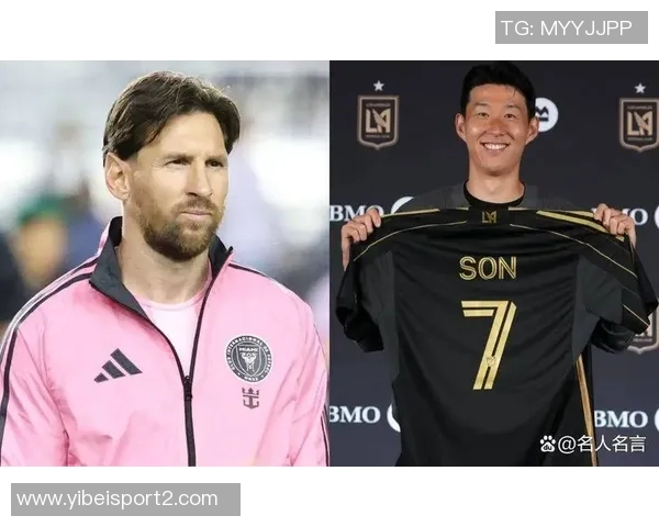 孙兴慜幽默回应梅西夺冠明年我们将力争第一名